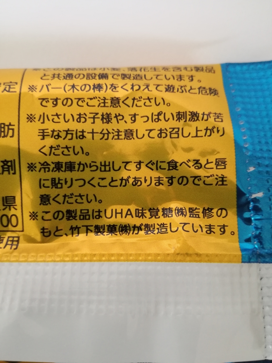 f:id:mousouryoku:20190718134642j:plain