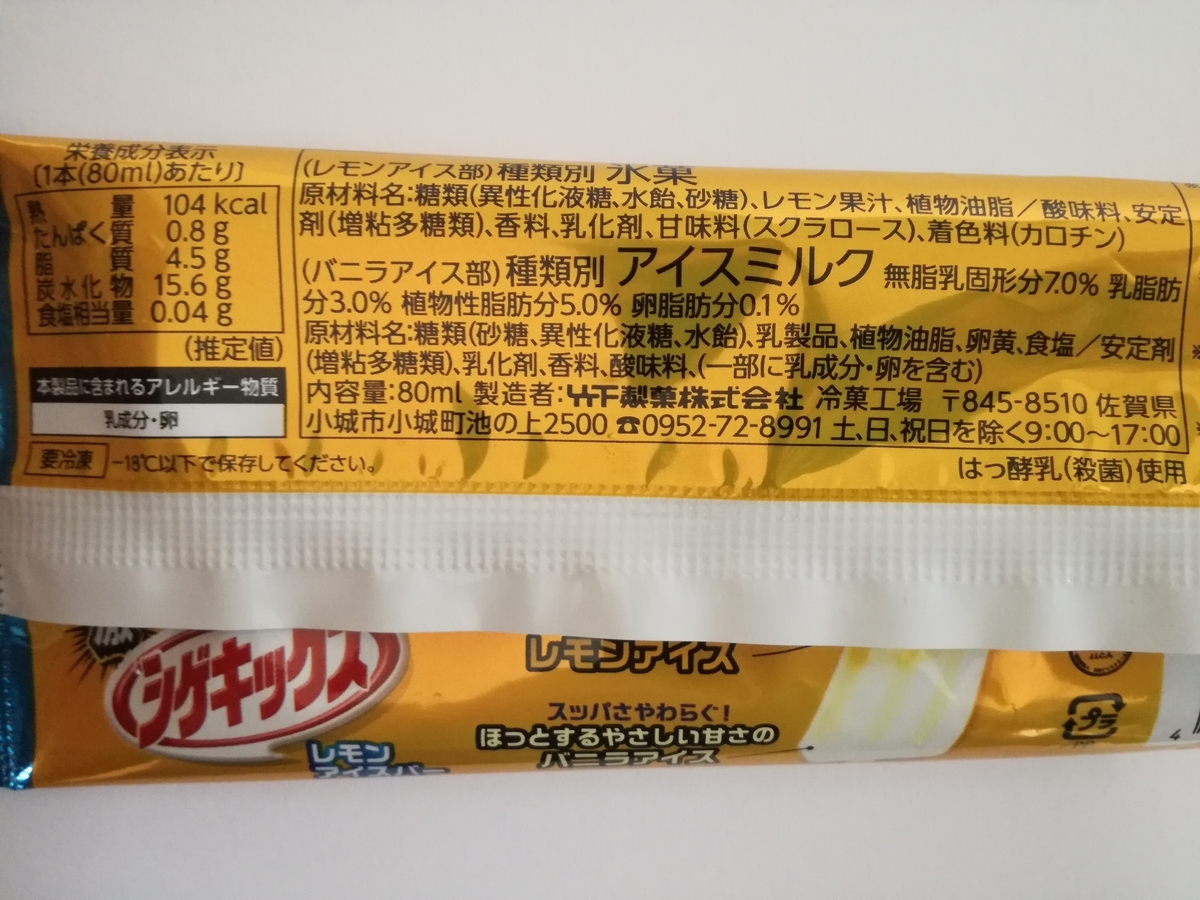 f:id:mousouryoku:20190718134718j:plain