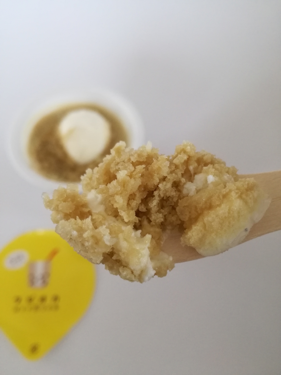 f:id:mousouryoku:20190723142207j:plain