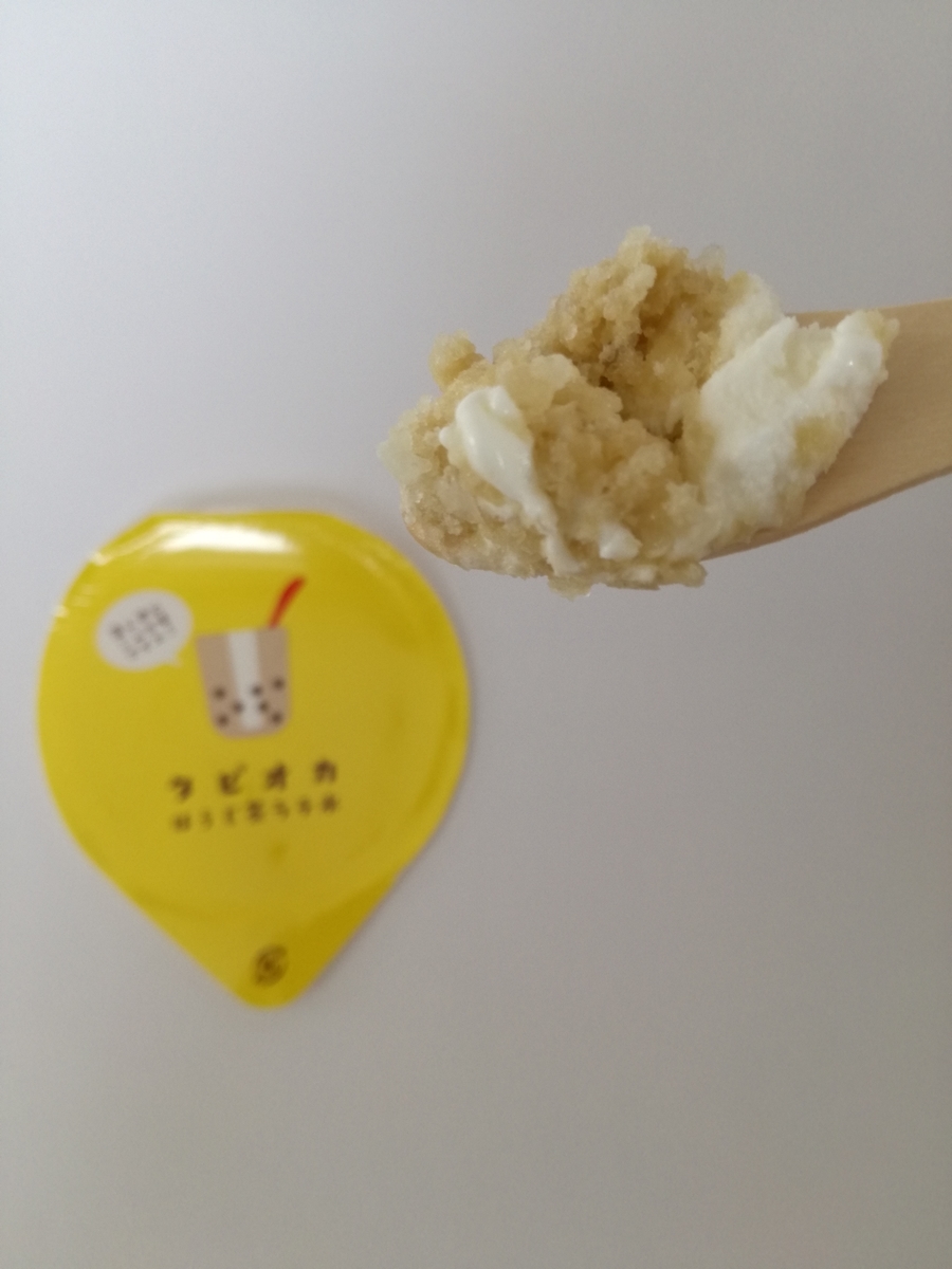 f:id:mousouryoku:20190723142308j:plain