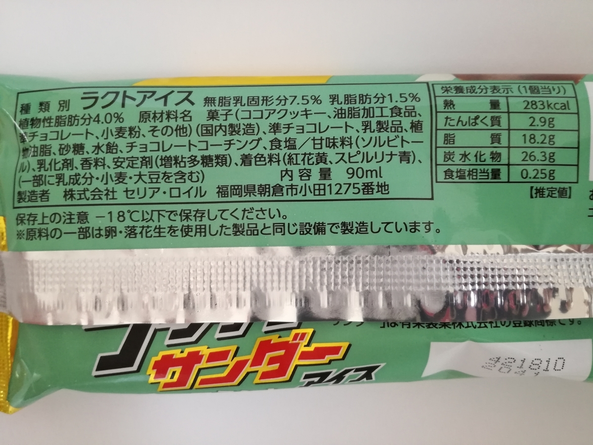 f:id:mousouryoku:20190723162313j:plain