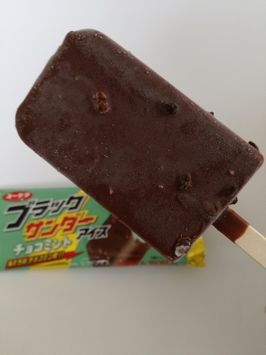 f:id:mousouryoku:20190723162338j:plain