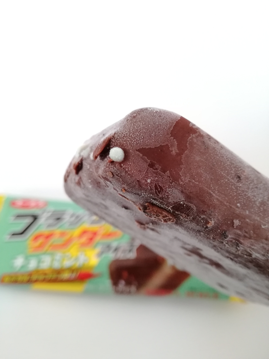 f:id:mousouryoku:20190723162405j:plain