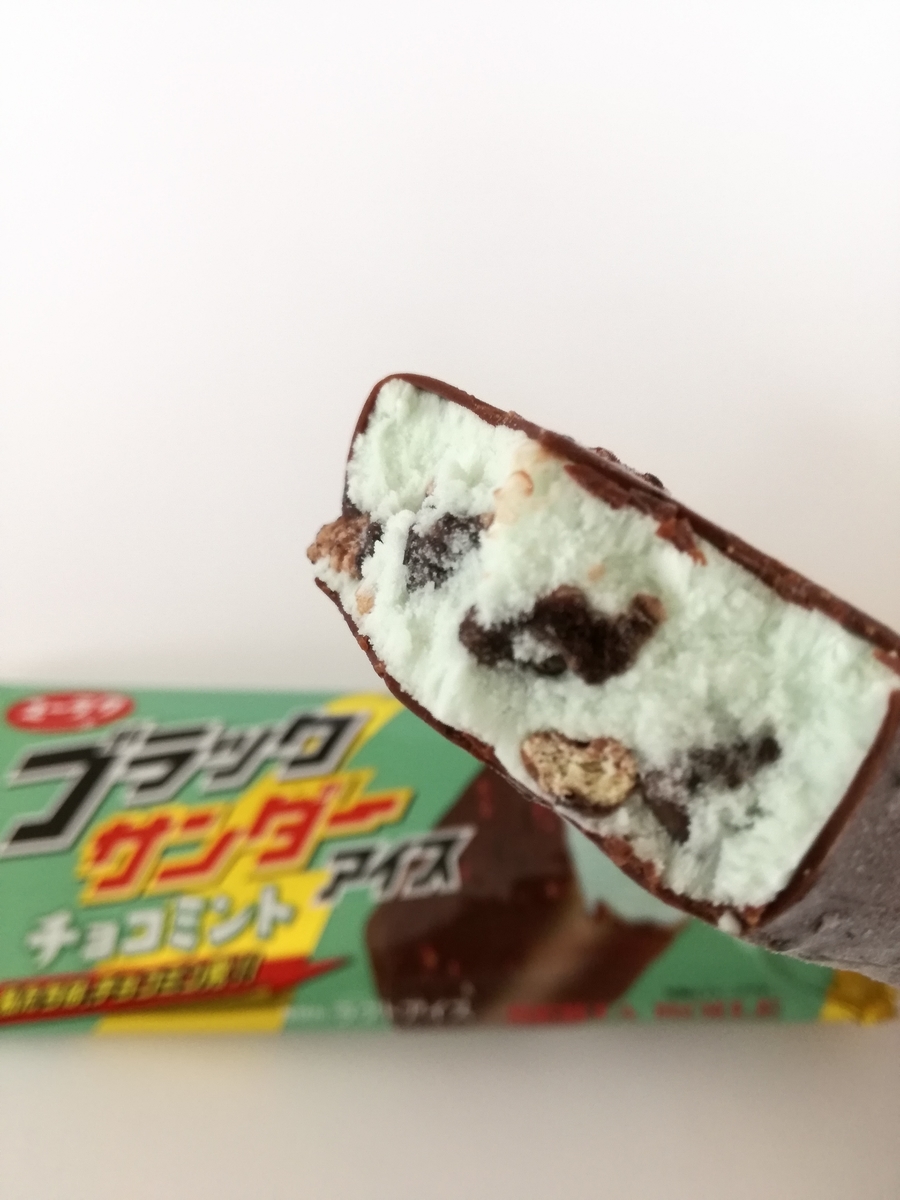 f:id:mousouryoku:20190723162528j:plain