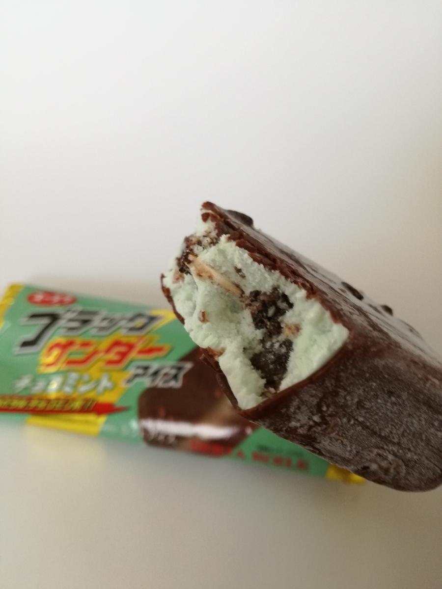 f:id:mousouryoku:20190723162643j:plain