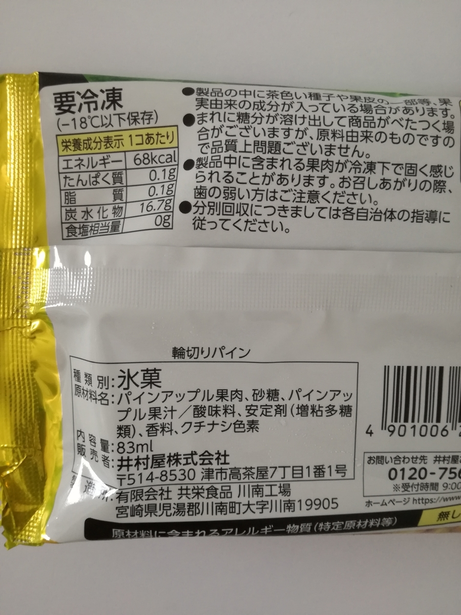 f:id:mousouryoku:20190728144147j:plain f:id:mousouryoku:20190728144147j:plain