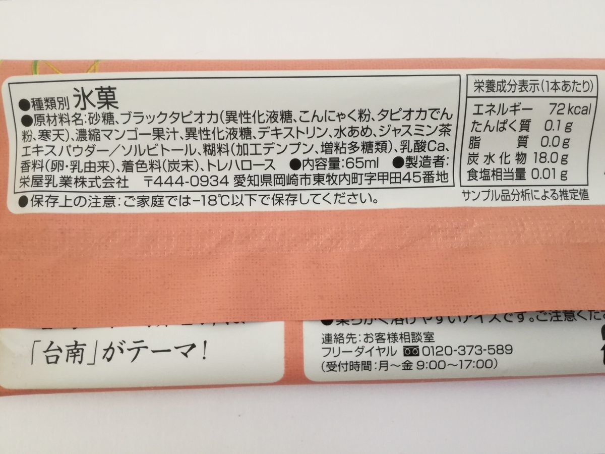 f:id:mousouryoku:20190801151603j:plain