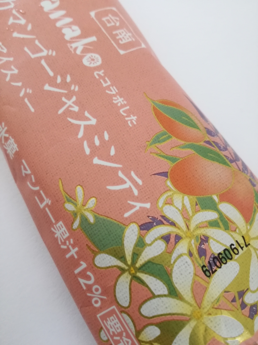 f:id:mousouryoku:20190801151635j:plain