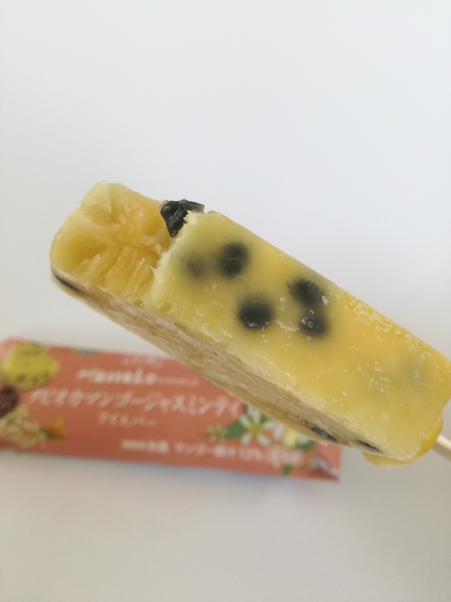 f:id:mousouryoku:20190801151840j:plain