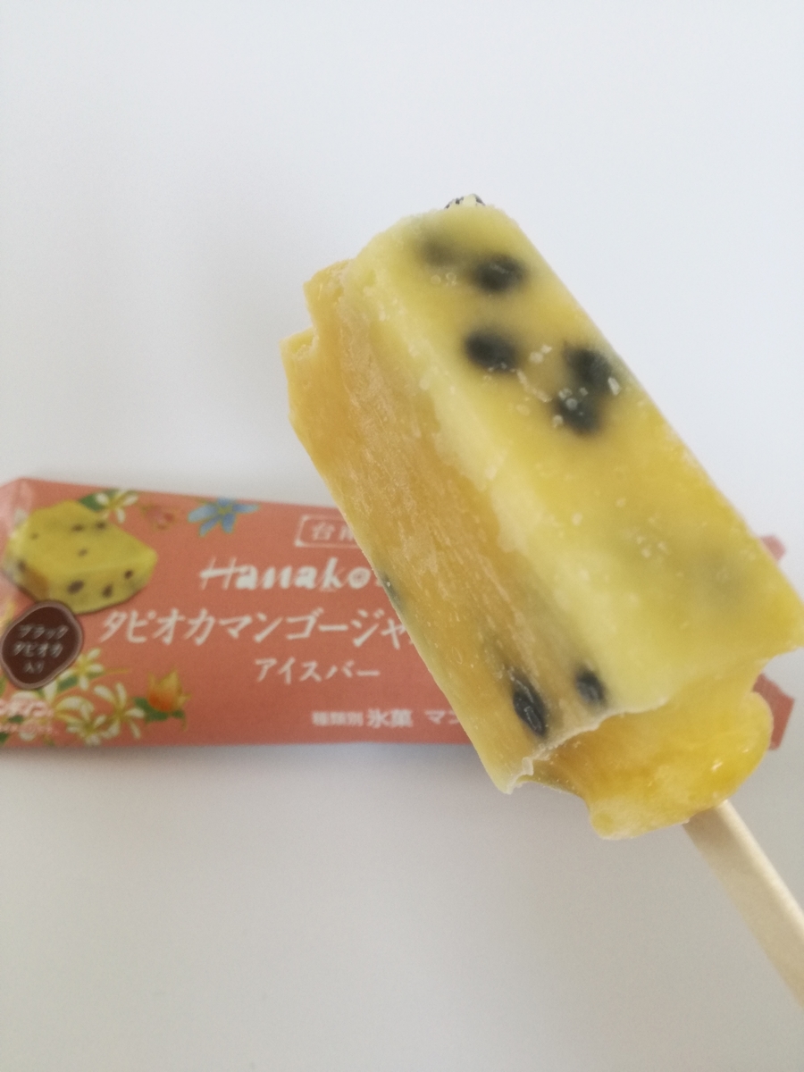 f:id:mousouryoku:20190801151926j:plain