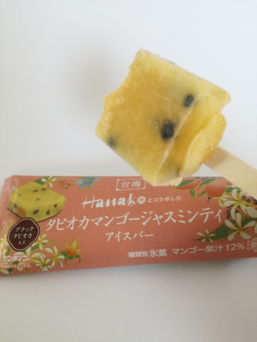 f:id:mousouryoku:20190801152139j:plain