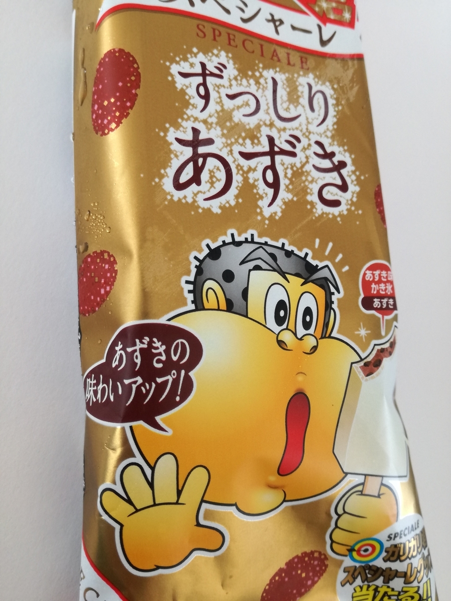 f:id:mousouryoku:20190806115430j:plain f:id:mousouryoku:20190806115430j:plain