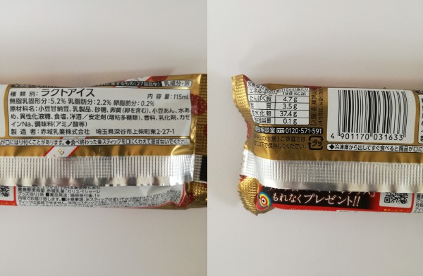 f:id:mousouryoku:20190806115502j:plain f:id:mousouryoku:20190806115502j:plain