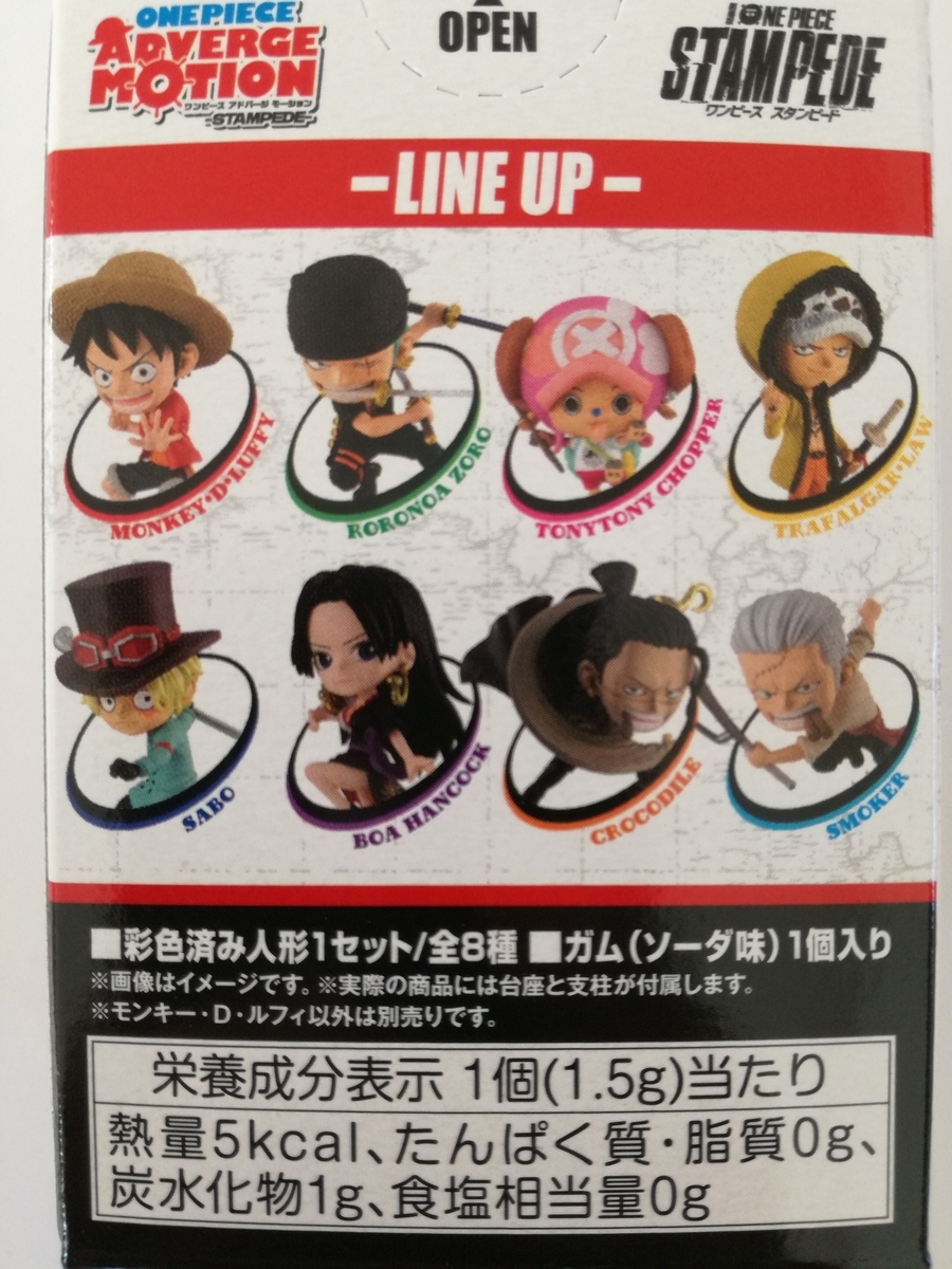 f:id:mousouryoku:20190812135311j:plain