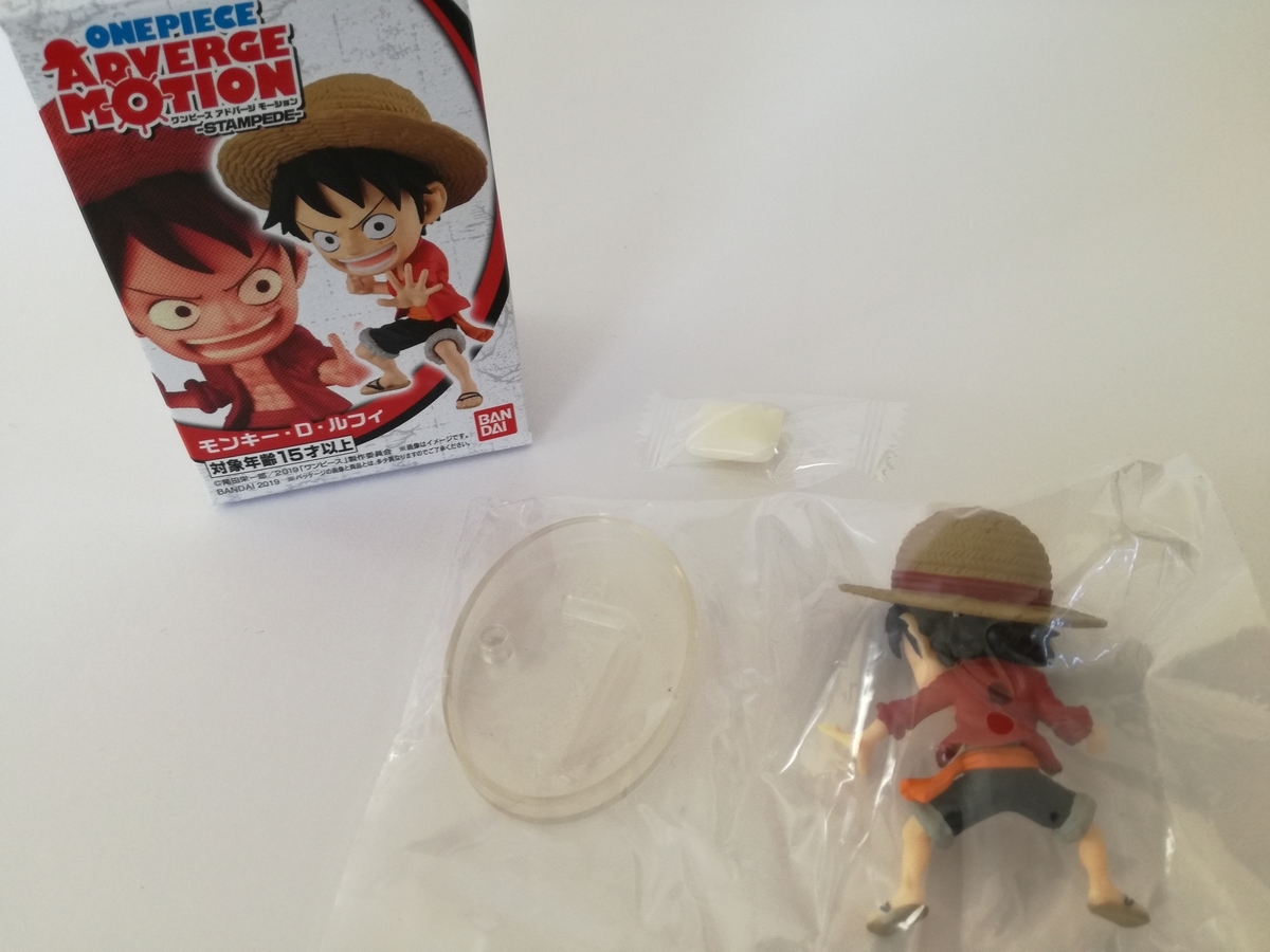 f:id:mousouryoku:20190812135718j:plain