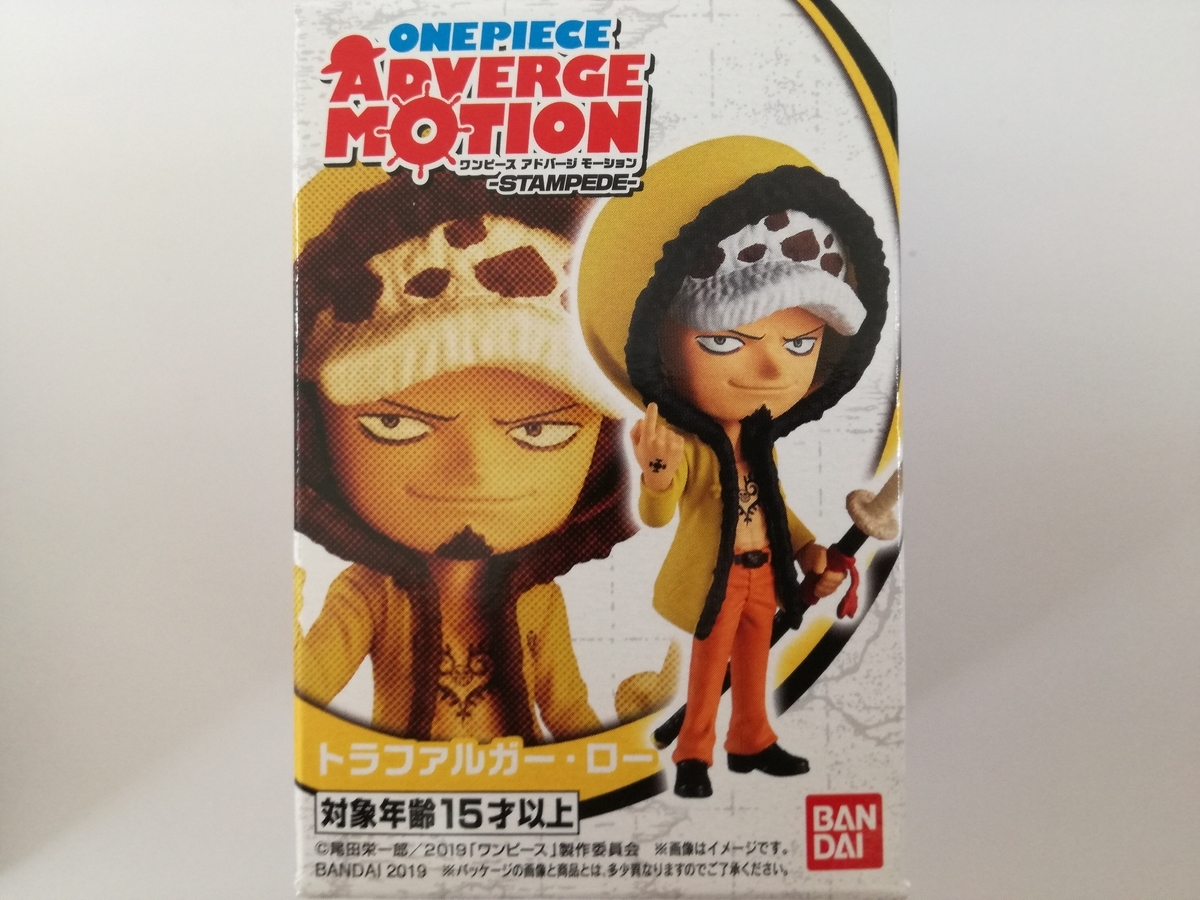 f:id:mousouryoku:20190812150823j:plain