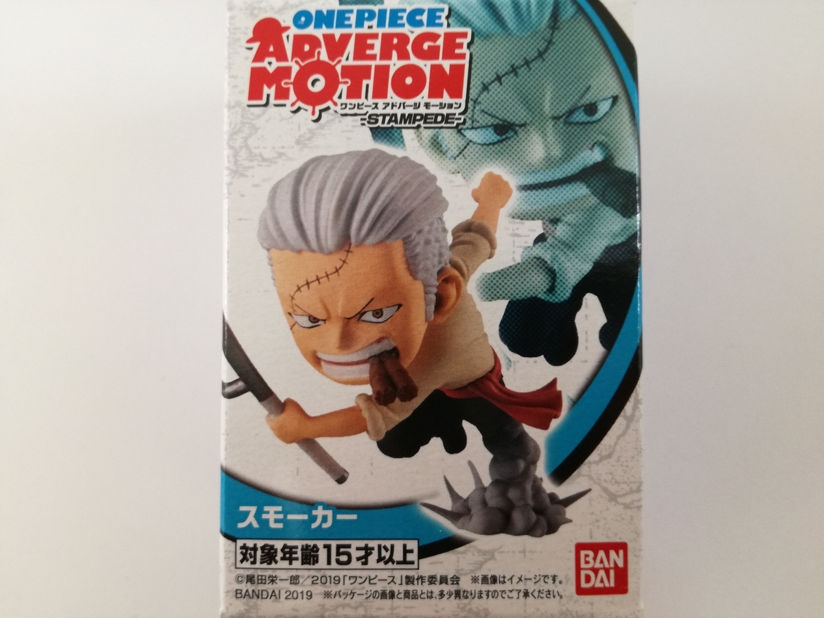 f:id:mousouryoku:20190812152502j:plain