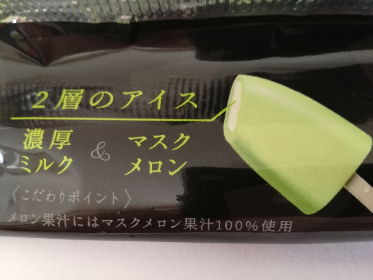 f:id:mousouryoku:20190813114236j:plain