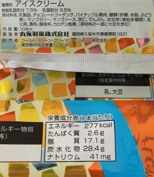 f:id:mousouryoku:20190818142524j:plain f:id:mousouryoku:20190818142524j:plain