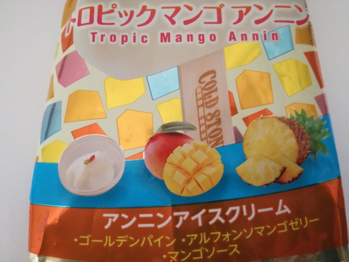 f:id:mousouryoku:20190818143048j:plain f:id:mousouryoku:20190818143048j:plain