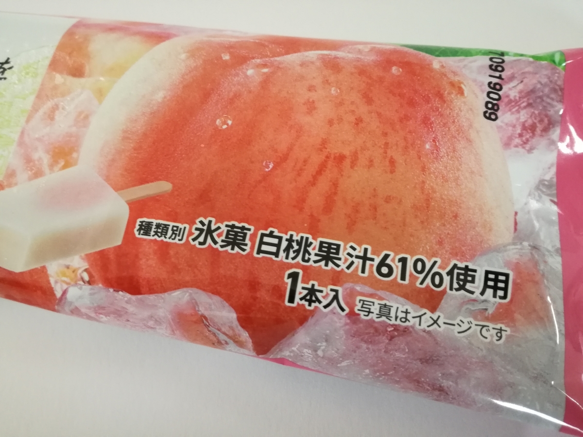 f:id:mousouryoku:20190820144209j:plain