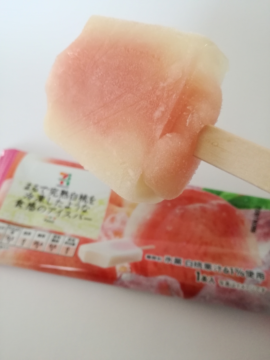 f:id:mousouryoku:20190820144725j:plain