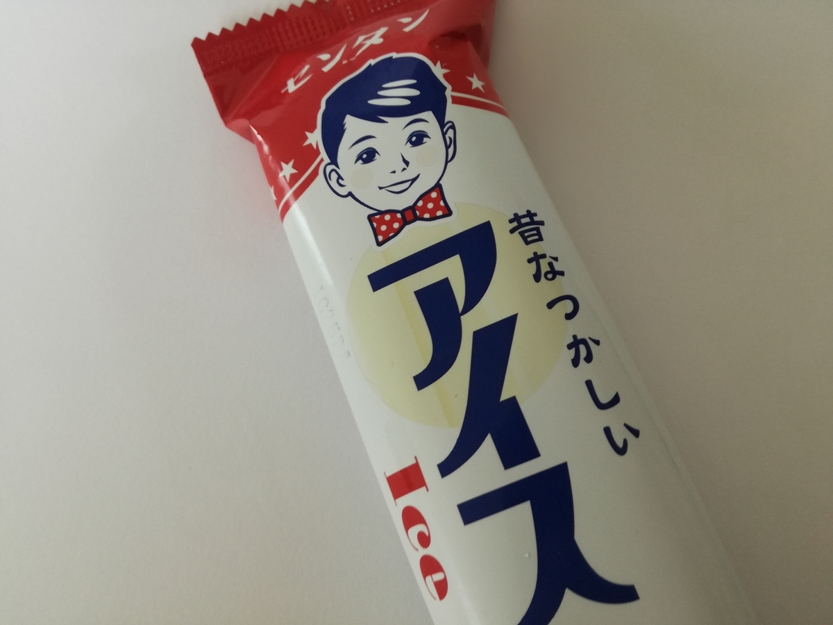 f:id:mousouryoku:20190825145405j:plain f:id:mousouryoku:20190825145405j:plain