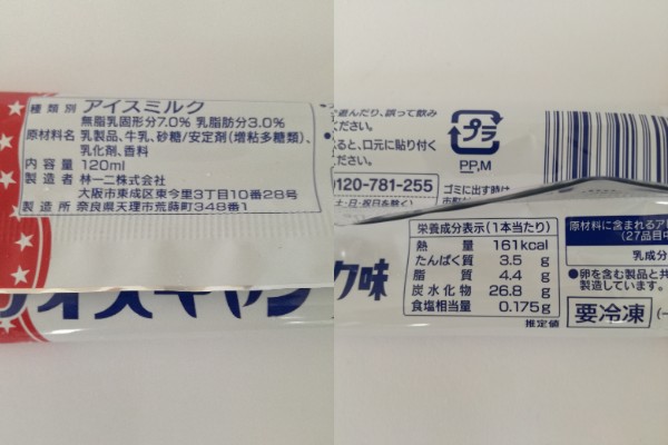 f:id:mousouryoku:20190825145430j:plain f:id:mousouryoku:20190825145430j:plain