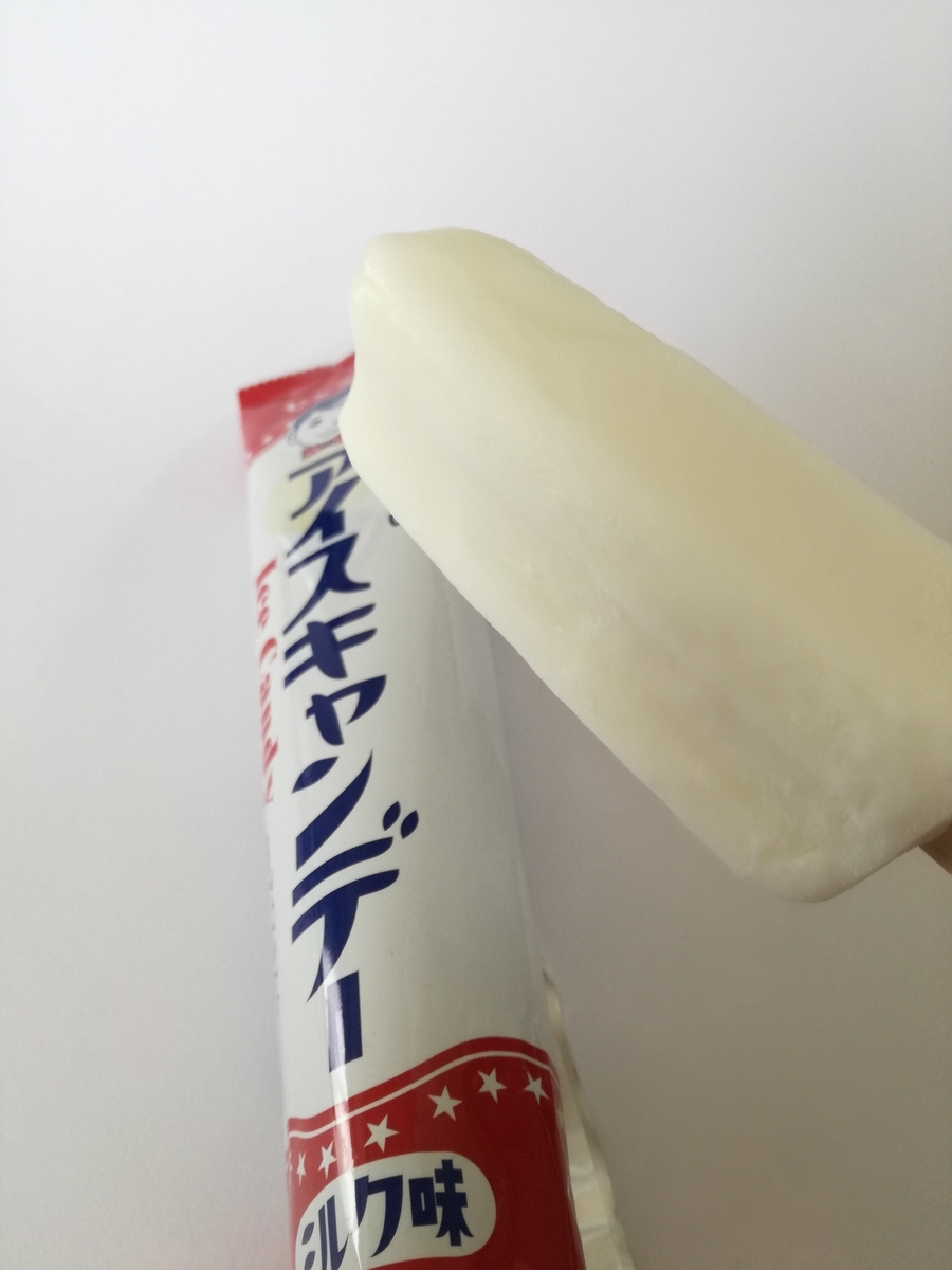 f:id:mousouryoku:20190825145914j:plain f:id:mousouryoku:20190825145914j:plain