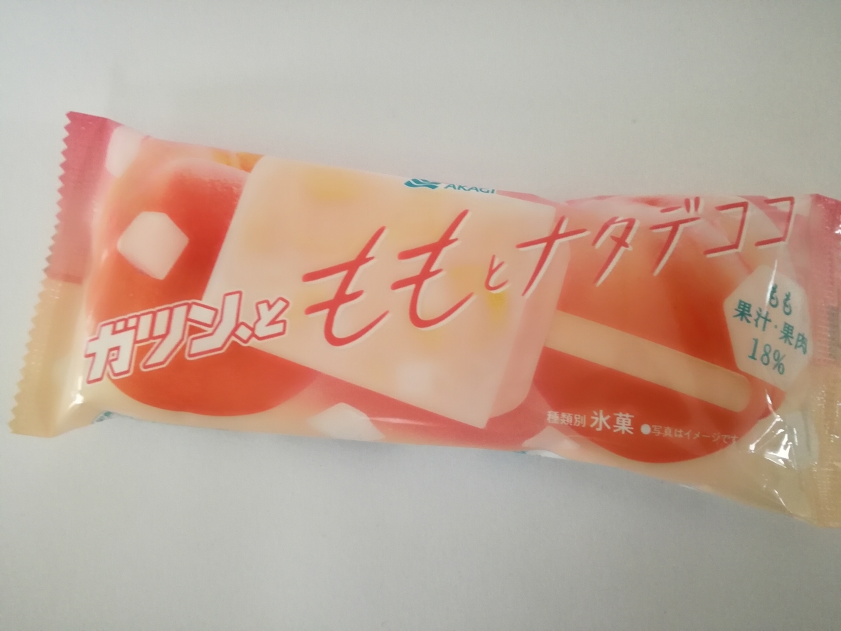 f:id:mousouryoku:20190827154628j:plain f:id:mousouryoku:20190827154628j:plain