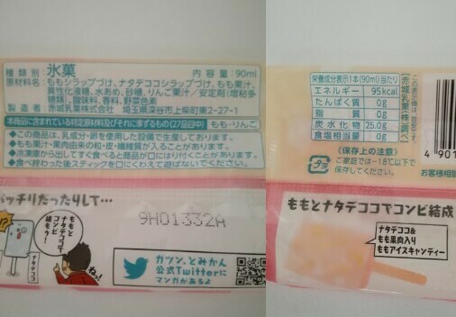 f:id:mousouryoku:20190827154827j:plain f:id:mousouryoku:20190827154827j:plain