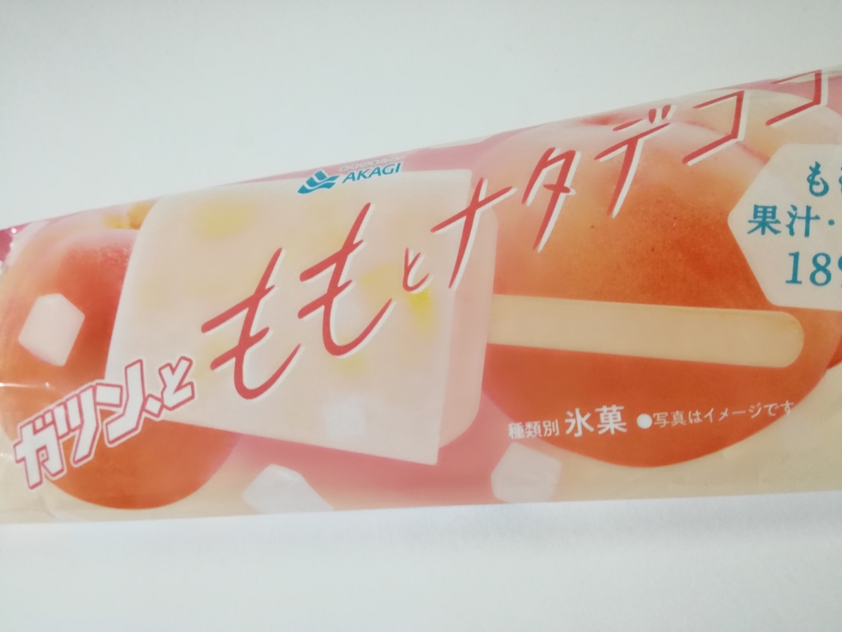 f:id:mousouryoku:20190827155254j:plain f:id:mousouryoku:20190827155254j:plain