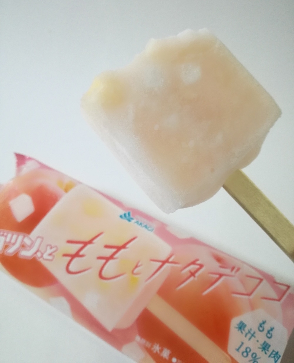 f:id:mousouryoku:20190827155346j:plain f:id:mousouryoku:20190827155346j:plain