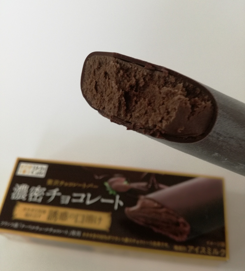 f:id:mousouryoku:20190901143230j:plain