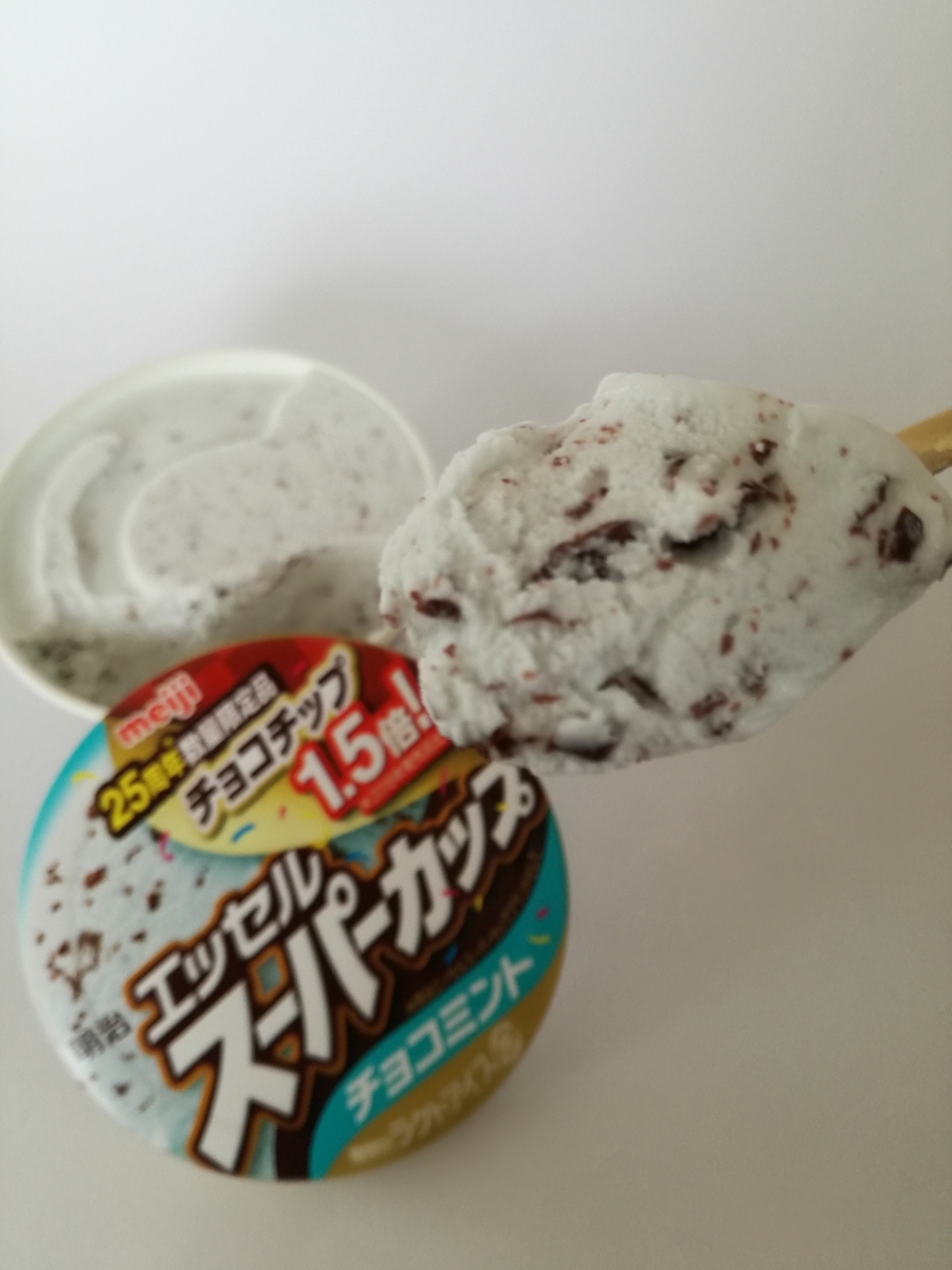 f:id:mousouryoku:20190902144929j:plain
