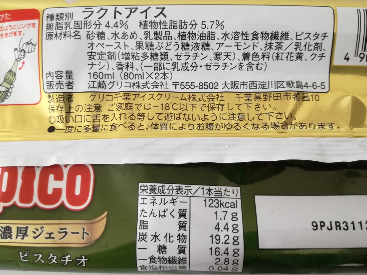 f:id:mousouryoku:20190902164335j:plain f:id:mousouryoku:20190902164335j:plain