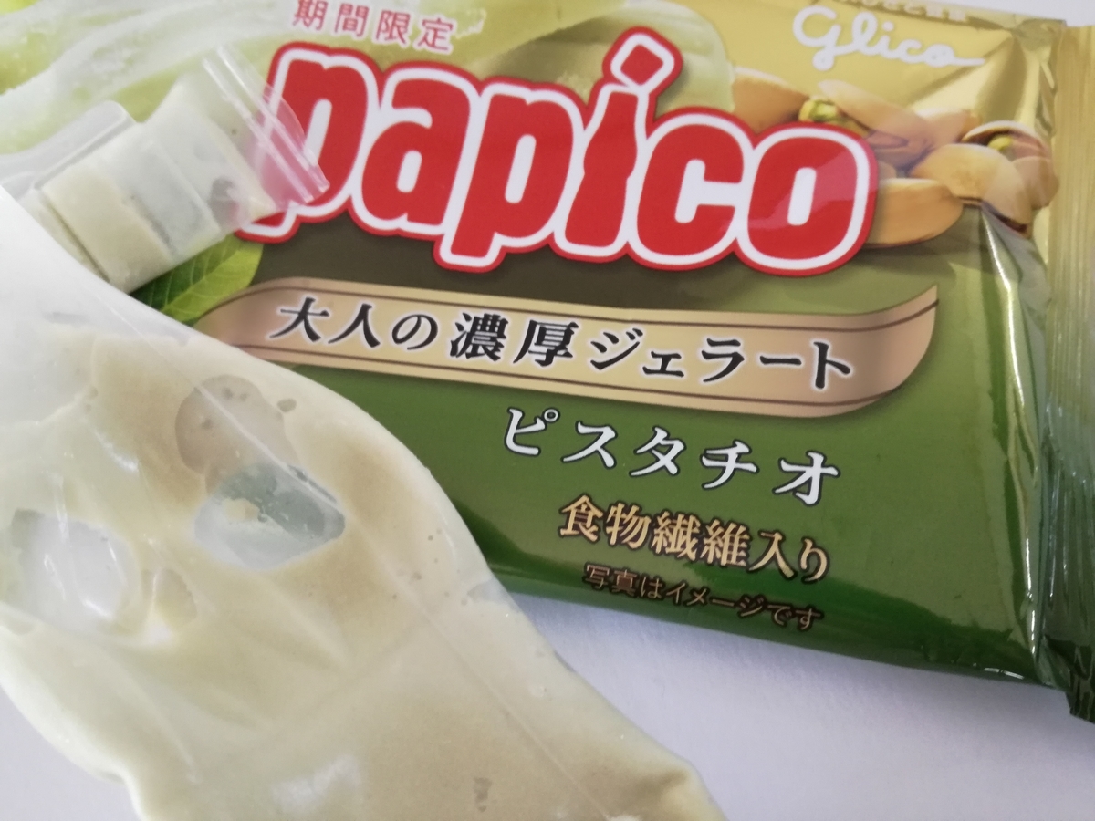 f:id:mousouryoku:20190902164955j:plain f:id:mousouryoku:20190902164955j:plain