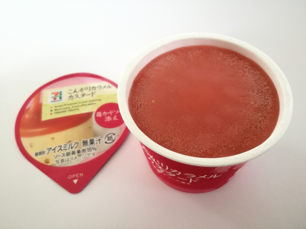 f:id:mousouryoku:20190907134830j:plain f:id:mousouryoku:20190907134830j:plain