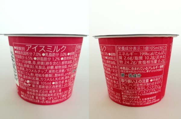 f:id:mousouryoku:20190907134904j:plain f:id:mousouryoku:20190907134904j:plain