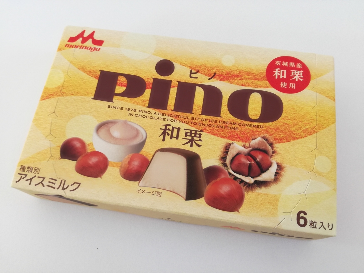 f:id:mousouryoku:20190909141849j:plain