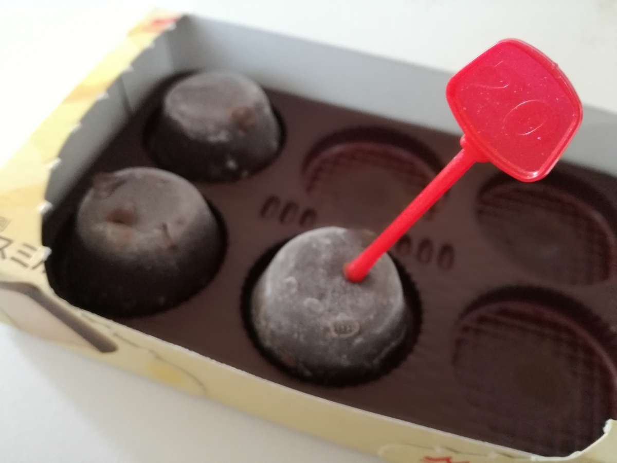 f:id:mousouryoku:20190909142304j:plain