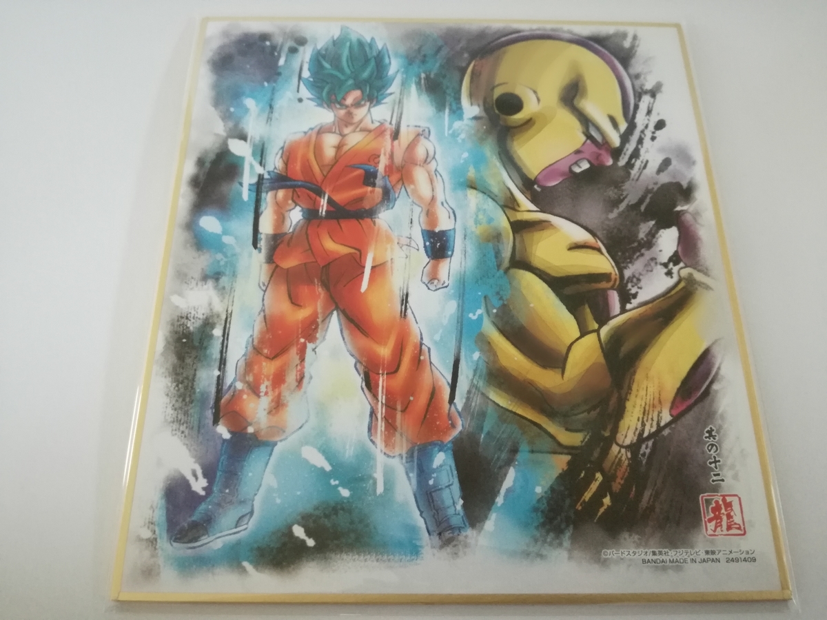 ドラゴンボール 色紙ａｒｔ アート ９ のレビュー シークレットのメタリックホロ仕様が神レベル 妄想力は無限大 別館