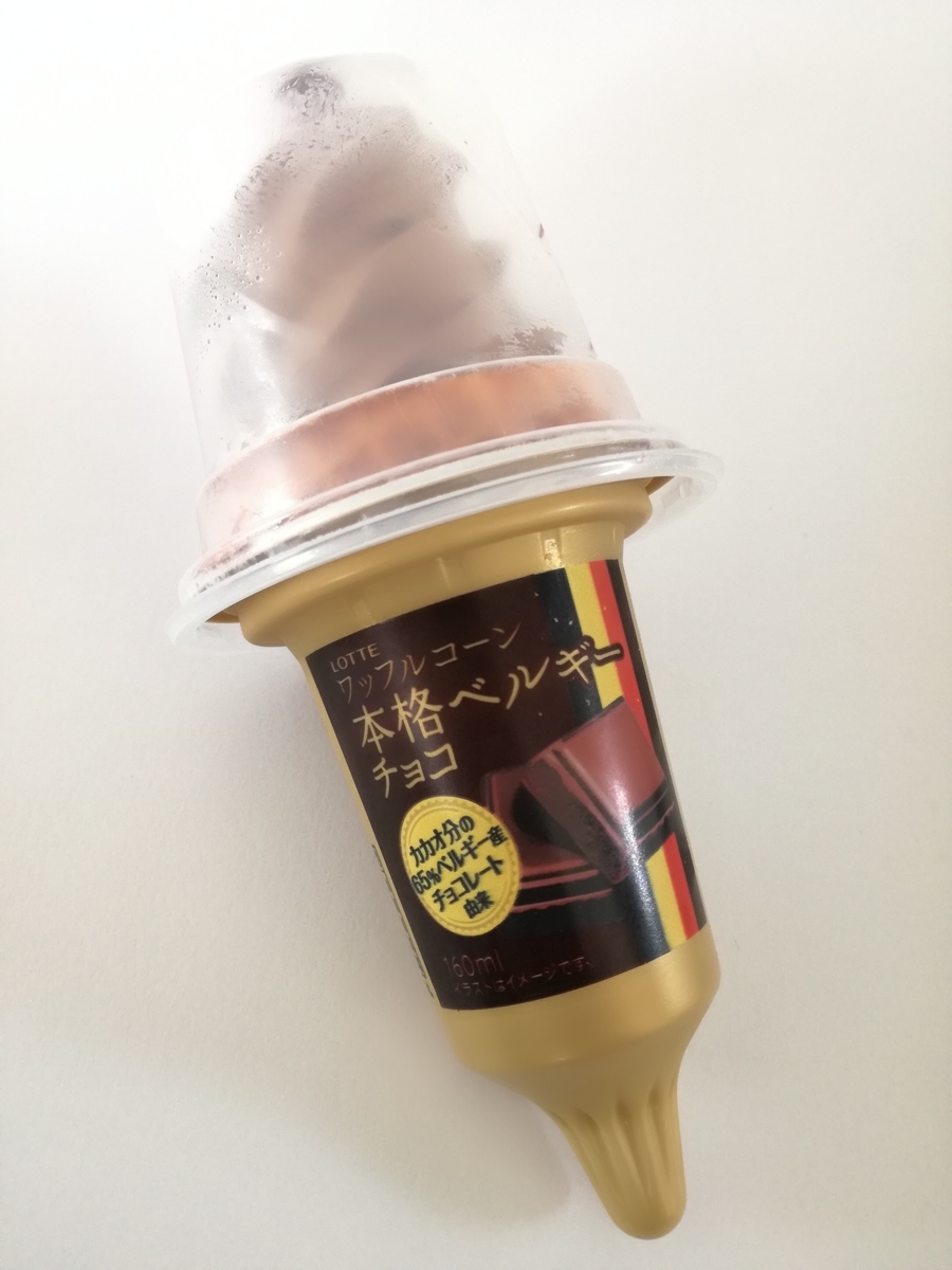 f:id:mousouryoku:20190912143040j:plain