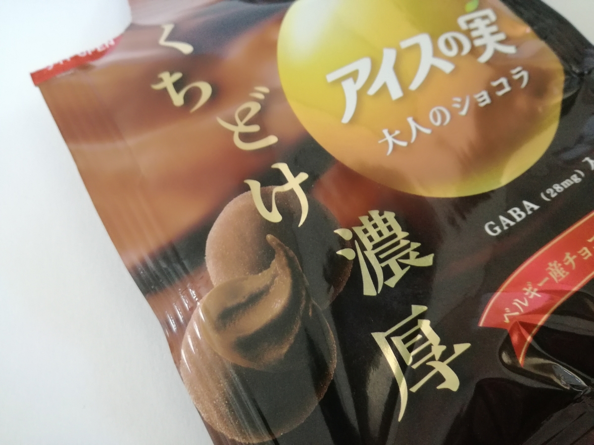 f:id:mousouryoku:20190916162809j:plain