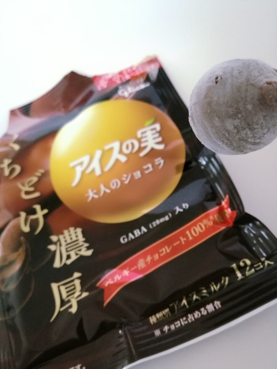 f:id:mousouryoku:20190916162847j:plain