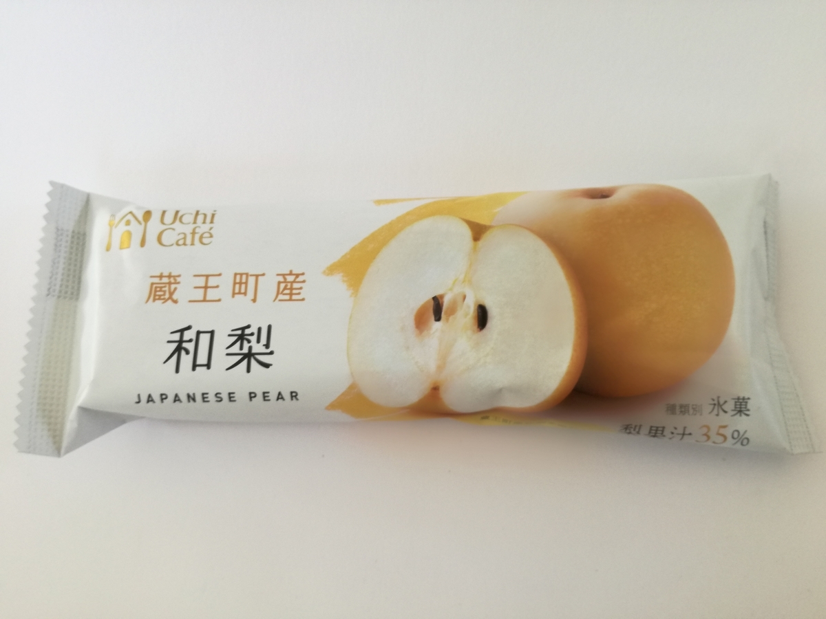 f:id:mousouryoku:20190917133853j:plain