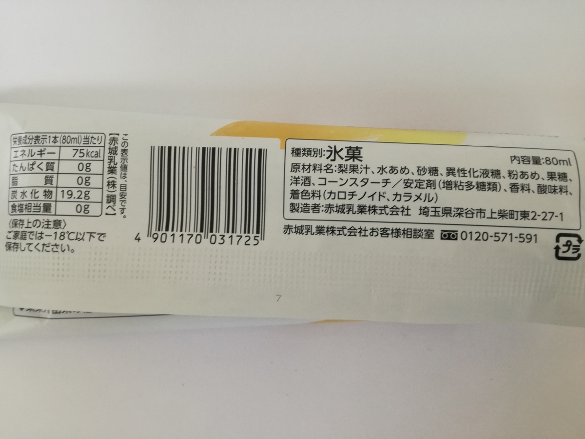 f:id:mousouryoku:20190917133951j:plain