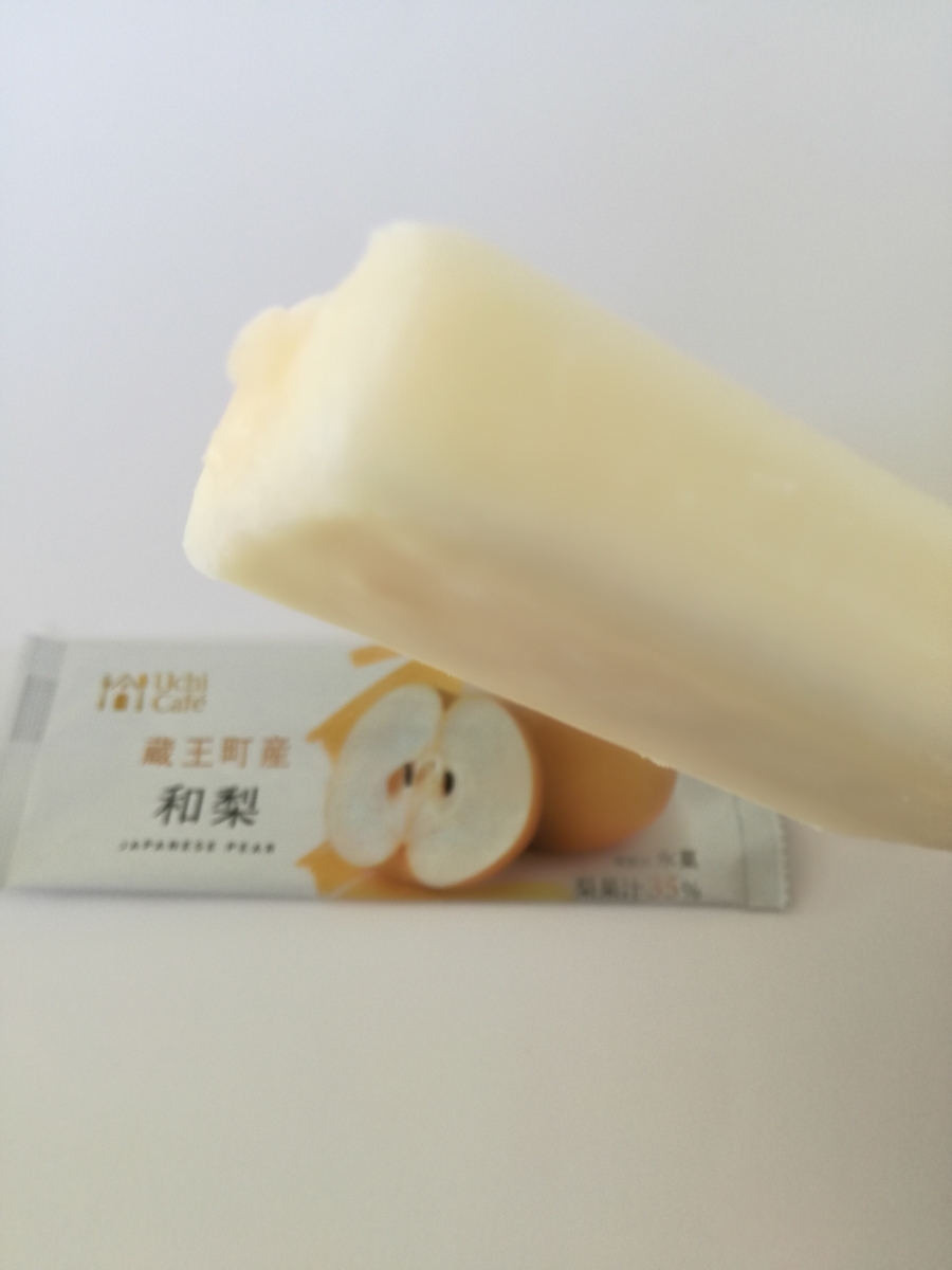 f:id:mousouryoku:20190917134122j:plain