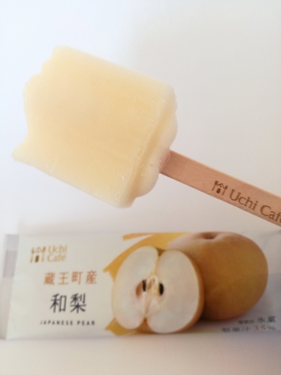 f:id:mousouryoku:20190917134314j:plain