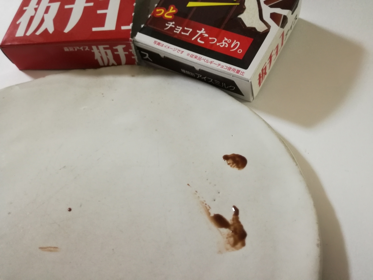 f:id:mousouryoku:20190924015916j:plain f:id:mousouryoku:20190924015916j:plain